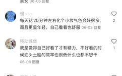 大量吹潮女图片